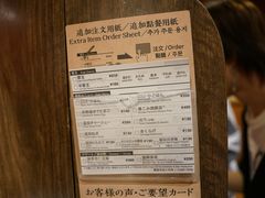 -一兰拉面(梅田阪急东通店)