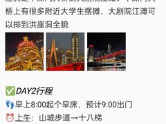 -烤匠麻辣烤鱼(观音桥大融城店)