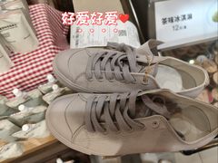 -MUJI无印良品(保利时光里店)