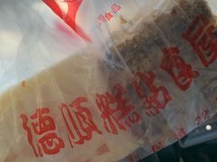 -爱德顺糕点食屋(利民道店)