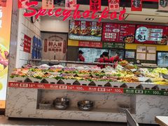 -醉人椒麻辣香锅(上地华联店)
