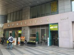 -熹素·鲜美素食Vegetarian (天河领展店)