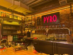 -火鬼 PYRO(五道口店)