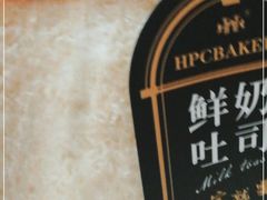 -红跑车(朝晖店)
