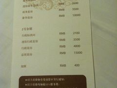 -北京民族饭店