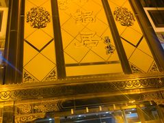 门面-砂锅居(西四店)