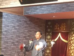 -青曲社相声(易俗街区店)