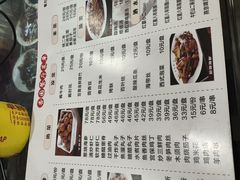 -杏园餐厅(西四北大街店)