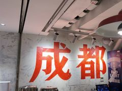 -冯校长老火锅(深圳总店)