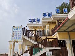 -老虎石海上公园