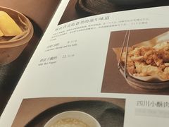 -懒人盐府人家·自贡大麻鱼(安贞店)