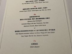 -蝶舍·MAISON PAPILLON