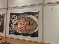 -京和风食堂·定食寿喜锅(保利樾广场店)
