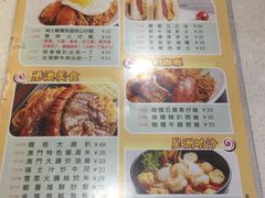 菜单-和平馆·地道港澳茶餐厅(西门口店)