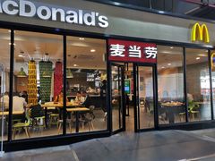 门面-麦当劳(厦门北站店)