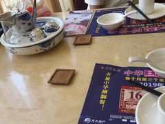 -中恒华茶楼(牌坊店)