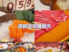 -牛YO寿喜烧·铁板烧和牛火锅自助(市府恒隆店)