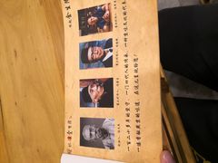 -金生隆(六铺炕店)