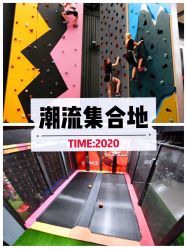 -latitude乐图空间(建宁路店)