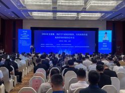 -光大会展中心国际大酒店-宴会厅