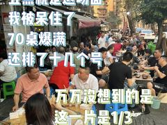 -胖子好盐水鸭(总店)