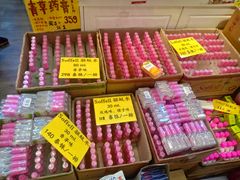 -曼谷四叶草彩妆&纪念品  (chitlom)