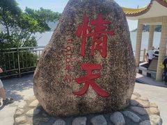 -海角城白海豚浪漫海滩