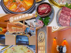 -妥妥烤肉料理(凯德店)