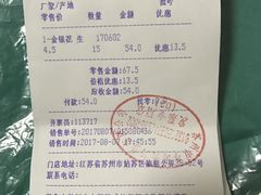 -粤海大药房(粤海广场店)