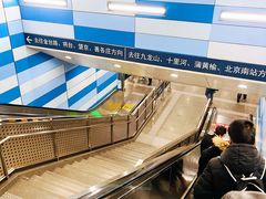 -大望路(地铁站)