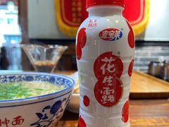 -东大桥小国抻面烧烤(长通路店)