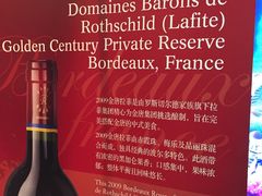 -金唐海鲜酒家
