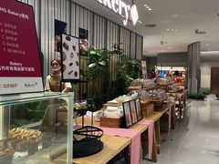 -BHG Bakery(北京SKP店)