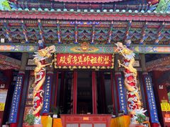 -盘龙寺