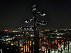 -顽啤熊·酒客酒馆(苏城夜景必选店)