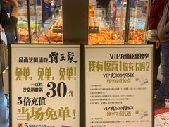 -品禾芝风(敏捷永旺店)