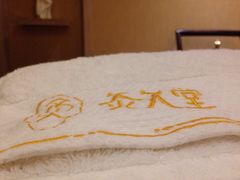 -灸春堂·专业艾灸·连锁品牌(丰潭路店)