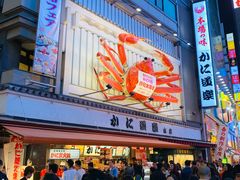 -蟹道乐(道顿堀本店)