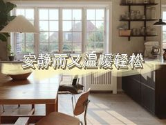 -正聚装饰·老房翻新装修设计体验馆(普陀店)