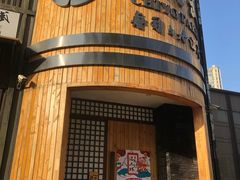 门面-千代武日本料理(爱建店)