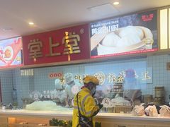 -堂上堂(益民街店)