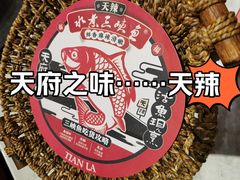 -天辣(金桥啦啦宝都店)