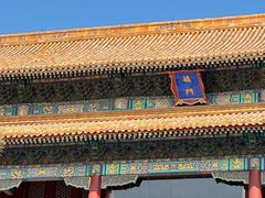 -故宫博物院(故宫)