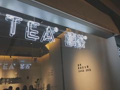-喜茶(上海兴业太古汇店)