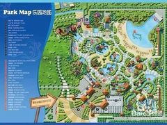 -欢乐水魔方水世界