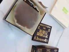 -好利来(川大店)