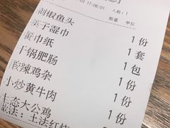 -湘味淳(千禧街店)