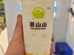 -吴山山·椰子酸奶(天河南店)