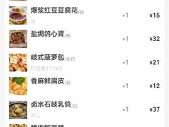 -石岐佬中山菜馆(张溪店)