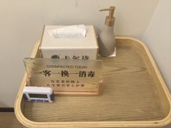 点击看大图 -卡尔诗·科技美肤连锁